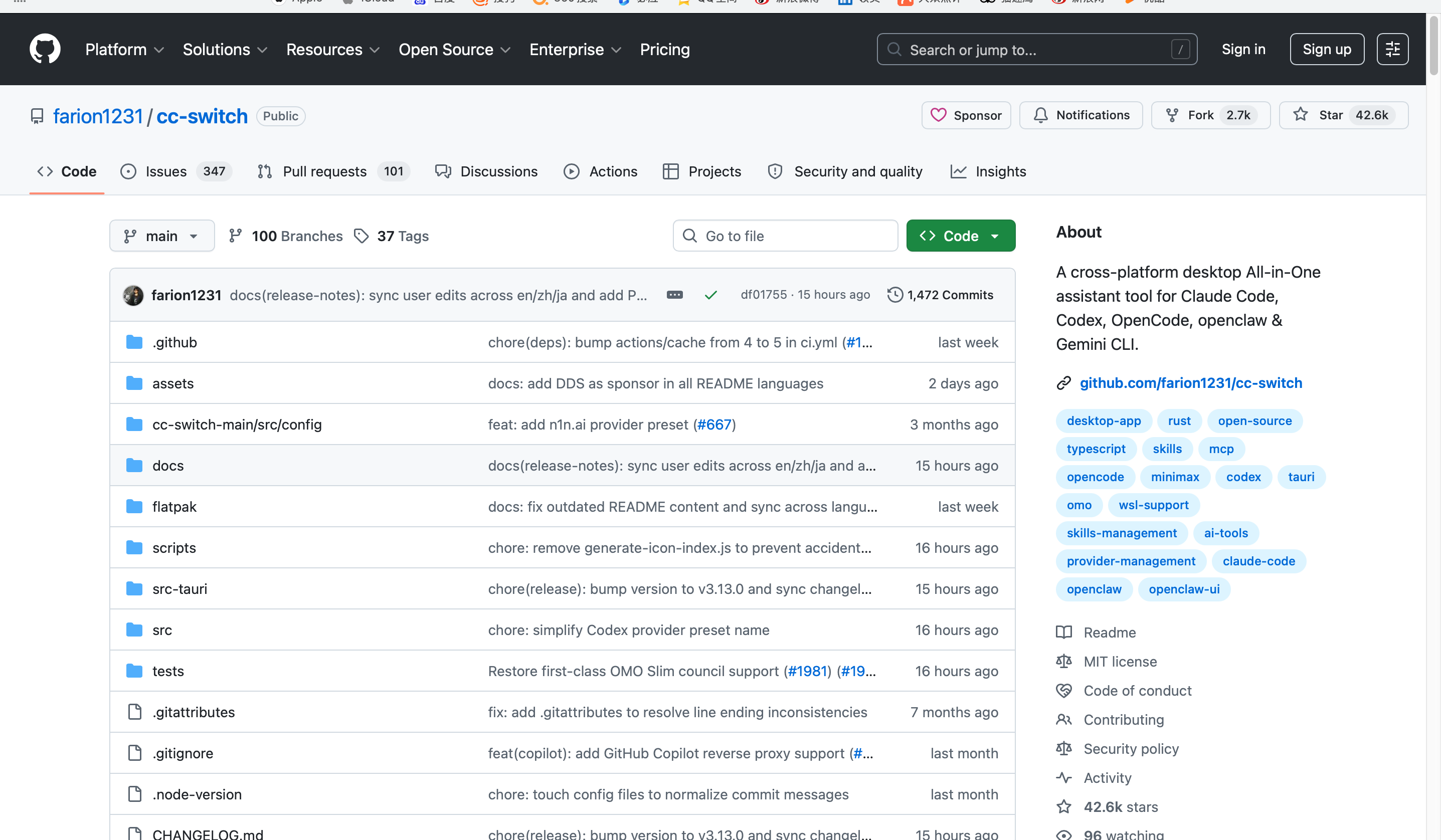 ① Trang chính kho GitHub